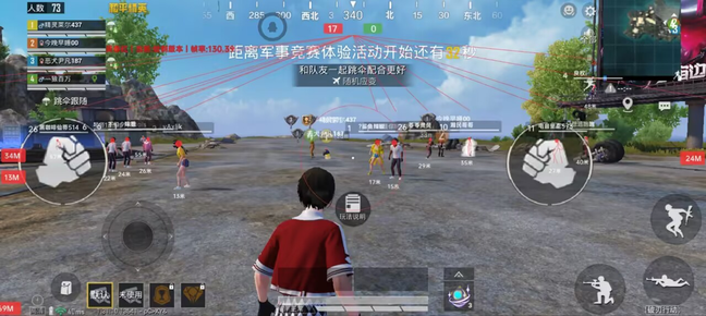 和平精英《明月》是一款免root直装顶尖直装外挂